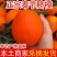 奉节脐橙，大量现货速发，新鲜美味量大从优欢迎选购
