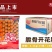 大红德邻纯脆骨麦穗肠串脆骨开花肠油炸烧烤半成品食材