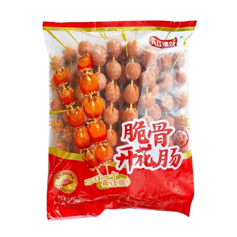 大红德邻纯脆骨麦穗肠串脆骨开花肠油炸烧烤半成品食材