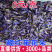 泊夫兰藏红花藏红花花苞藏红花花朵藏红花