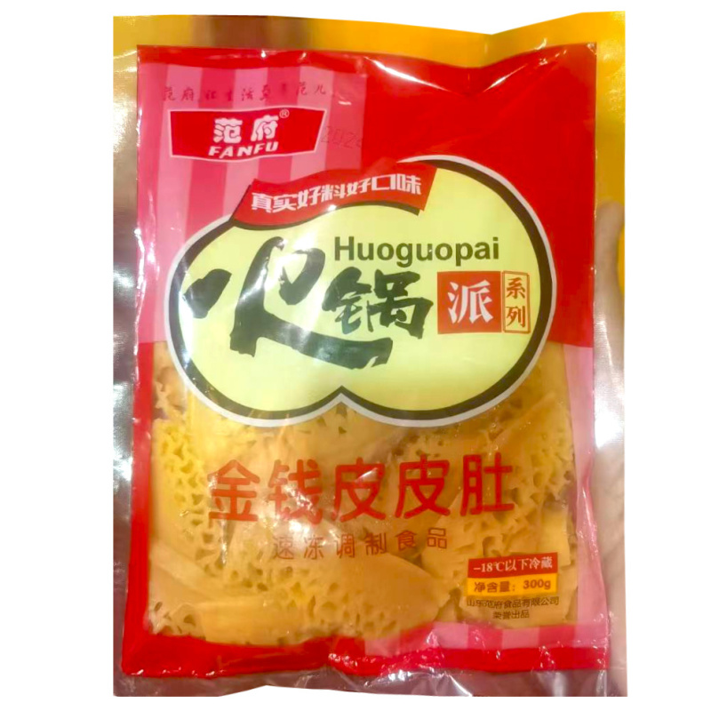 金钱皮皮肚金钱肚毛肚牛肚冷