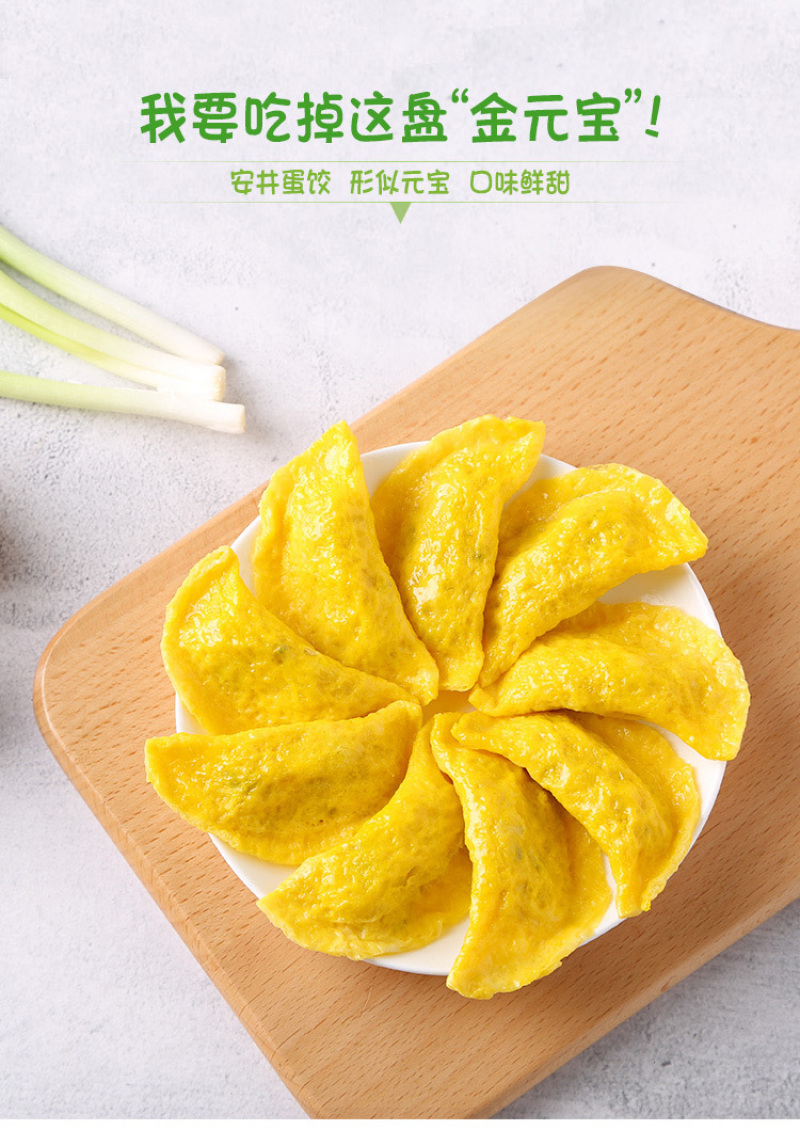 海霸王黄金蛋饺火锅丸子关东煮麻辣烫澳门豆捞火锅料