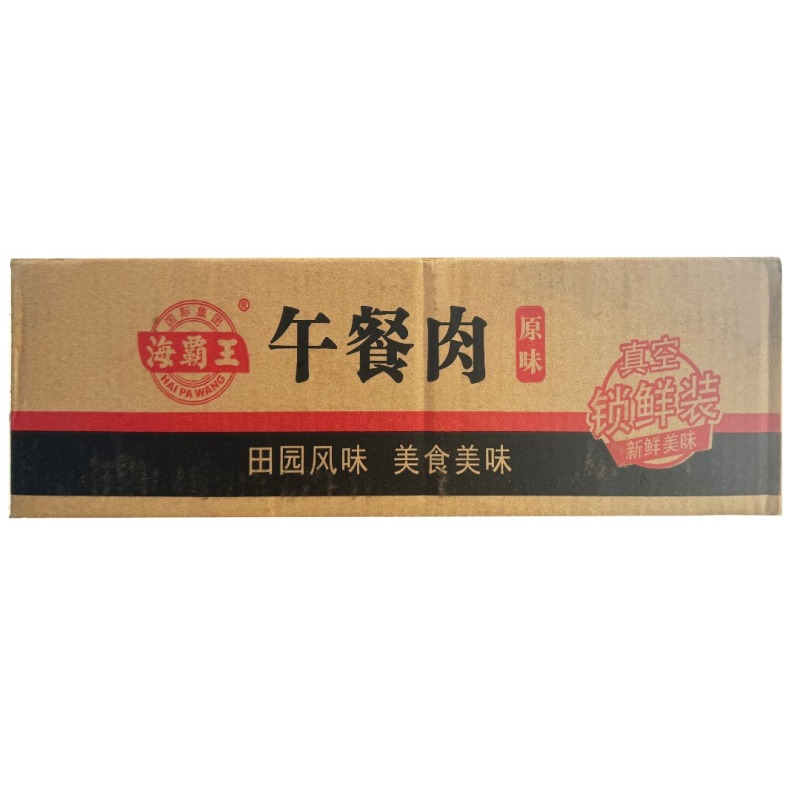 海霸王午餐肉火腿三明治专用儿童早餐原味低温午餐肉罐头