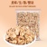 奶香味核桃仁纸皮核桃仁坚果零食炒货