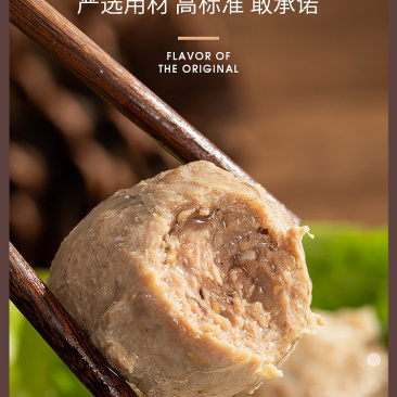 华人渔夫潮汕牛筋丸手工打牛筋丸牛肉丸潮州火锅烧烤食材料批