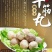 华人渔夫潮汕牛筋丸手工打牛筋丸牛肉丸潮州火锅烧烤食材料批