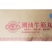 华人渔夫潮汕牛筋丸手工打牛筋丸牛肉丸潮州火锅烧烤食材料批
