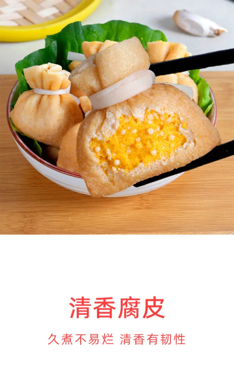 鱼籽福袋鱼籽包鱼子火锅店关东煮食材福袋包火锅丸子麻辣烫大