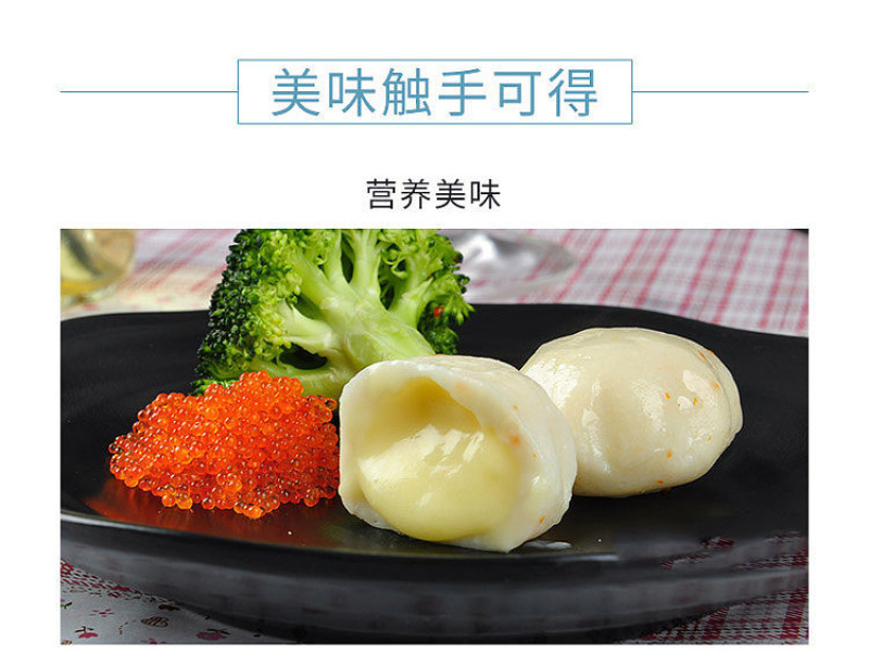 包心芝士丸流心爆浆鱼丸速冻鳕鱼芝士包关东煮火锅食材芝心丸