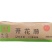 鸿津波波肠商用半成品油炸小吃一口肠麻辣烫关东煮肠仔