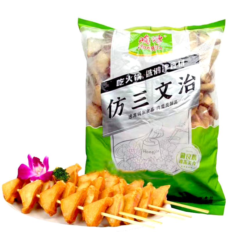 鸿津仿三文治商用麻辣烫火锅关东煮烧烤火锅