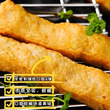 骏马脆骨烧关东煮煮旋转小火锅摆地摊食材便利店商用小吃