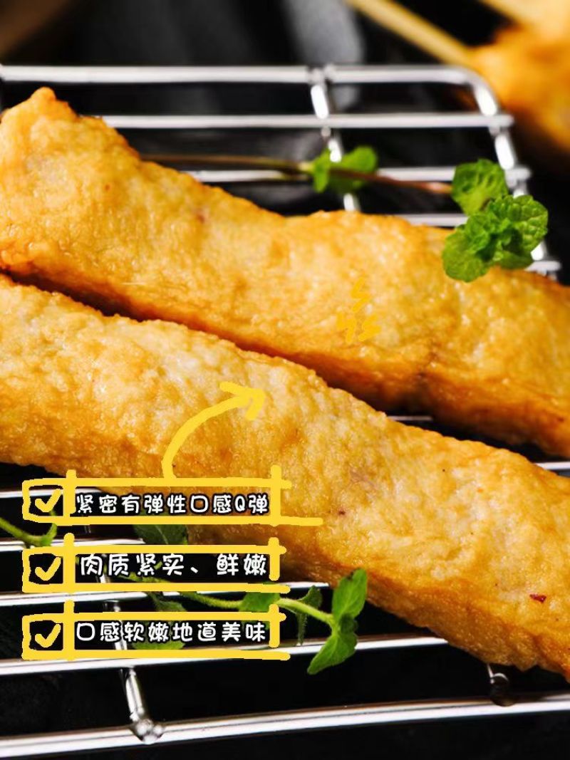 骏马脆骨烧关东煮煮旋转小火锅摆地摊食材便利店商用小吃