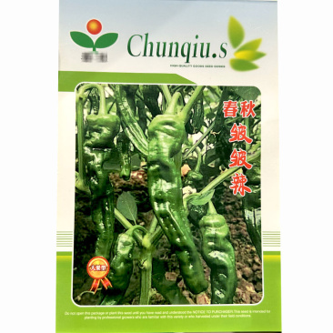 春秋皱皮椒种子香辣皱皮皱皱皮黑亮香辣高产山东皱皱辣新货