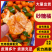 【精选】广西桂林正宗沙糖桔产地一手货源对接全国