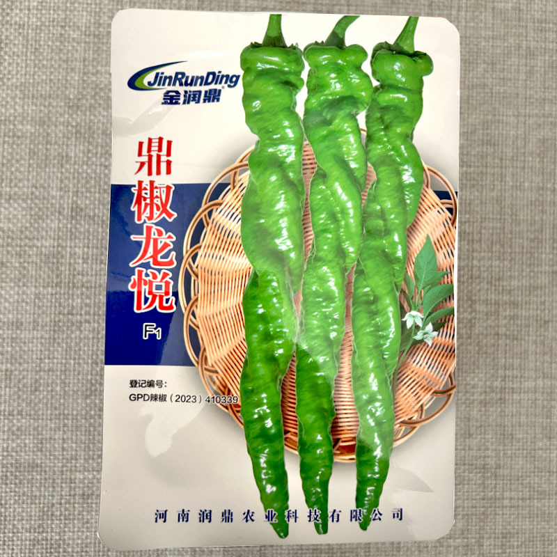 早熟螺丝椒种子高产四季阳台盆栽辣椒种子1000粒皮薄肉厚