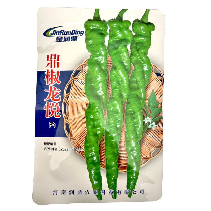 早熟螺丝椒种子高产四季阳台盆栽辣椒种子1000粒皮薄肉厚