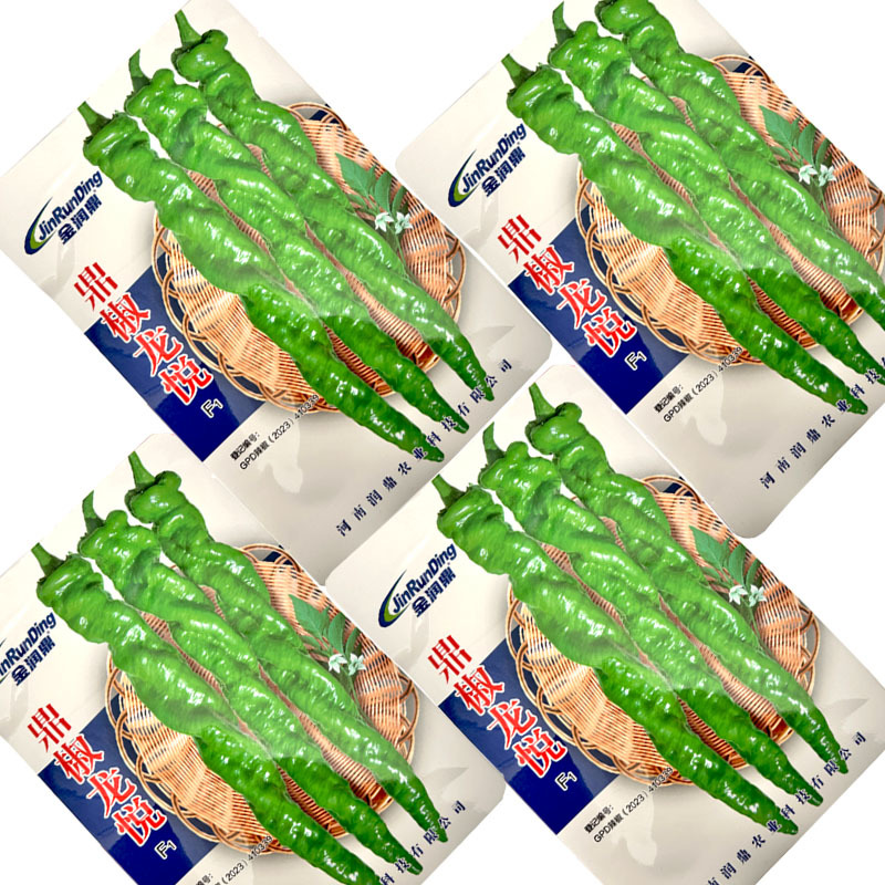 早熟螺丝椒种子高产四季阳台盆栽辣椒种子1000粒皮薄肉厚