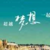 王永强的一亩田店铺