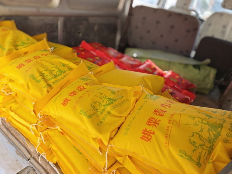山西小米保质保量供货常年看货有货价钱实惠