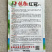 振椒辣椒种子大果型红冠朝天椒F1挂果多蔬菜种子高产红辣椒