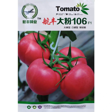大粉106番茄种子大果口感型沙瓤多汁高圆抗病耐裂西红柿种