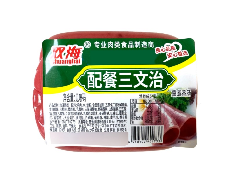 午餐肉即开即食三文治三明治火腿肠方形火腿