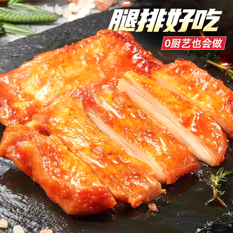 齐汇香蒸肉排汉堡原料小吃半成品快餐便当鸡排麻辣烫