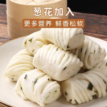 奶香馒头豆沙包奶黄包葱油花卷商用半成品早餐面点