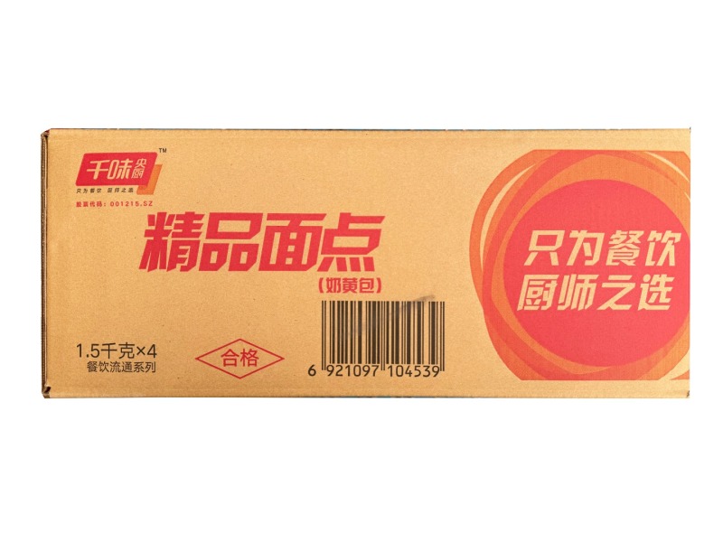 奶黄包方便点心面点儿童馒头奶香包子早点速食早餐半成品
