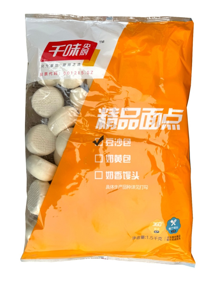 奶黄包方便点心面点儿童馒头奶香包子早点速食早餐半成品