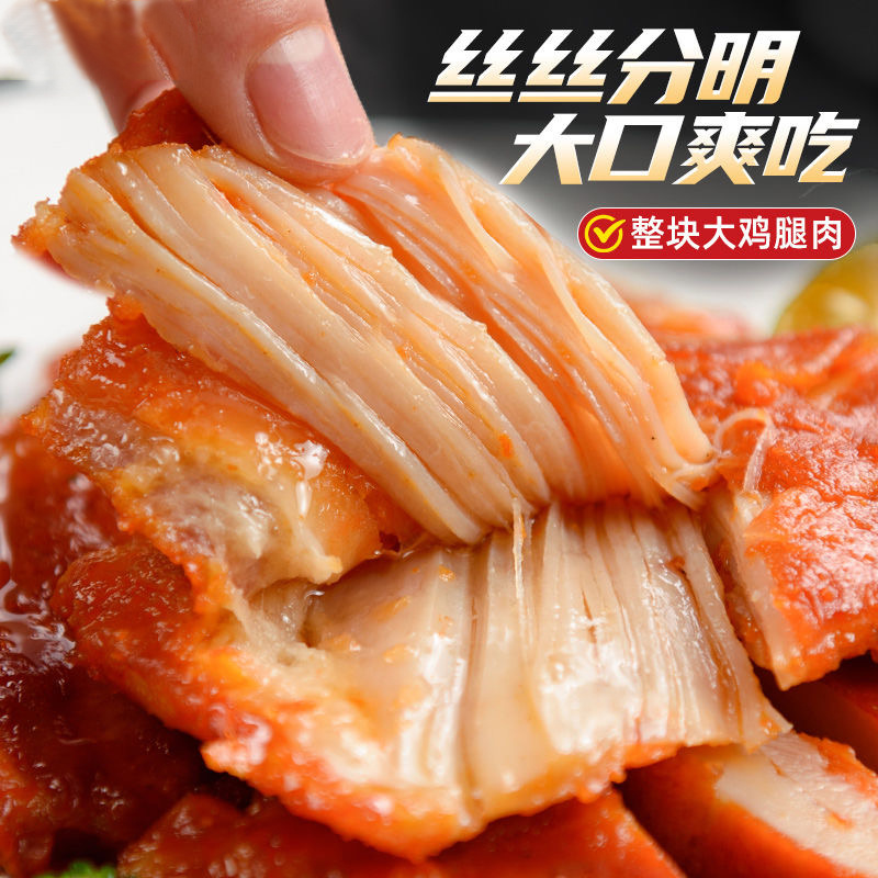 瑞发德腿排瑞发德奥尔良腿排鸡腿肉鲜嫩腿排奥尔良鸡腿堡