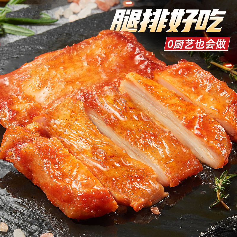 瑞发德腿排瑞发德奥尔良腿排鸡腿肉鲜嫩腿排奥尔良鸡腿堡