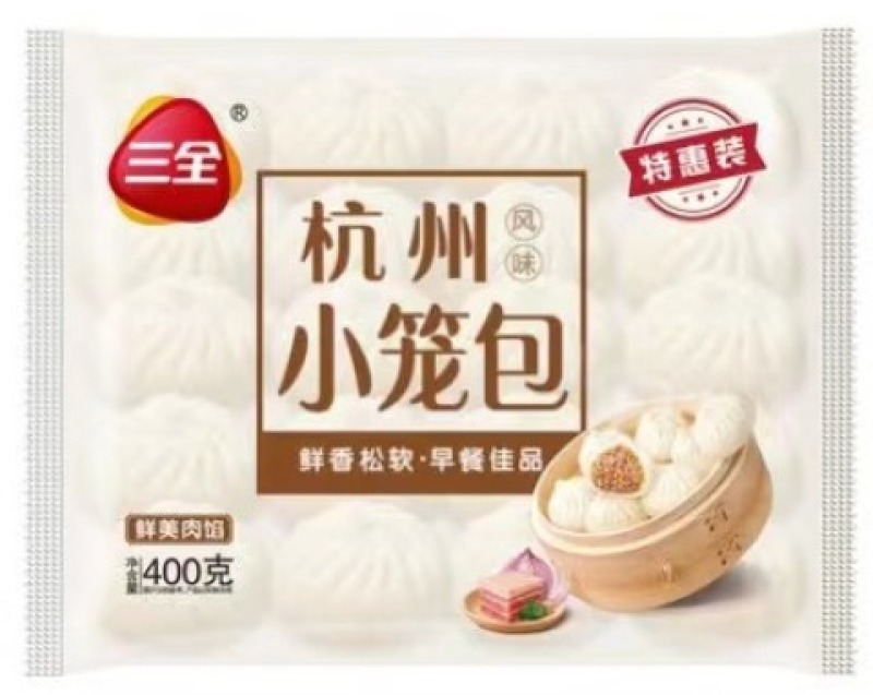 三全小笼包正宗杭州小笼包鲜美猪肉牛肉包子早餐包半成品加热