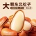 东北开口松子坚果批发2025年新货大颗粒特产级零食