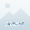 陈机沙的一亩田店铺