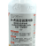 华北制药爱诺耘收0.004%28-表高芸苔素内脂可溶液剂