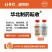 华北制药爱诺耘收0.004%28-表高芸苔素内脂可溶液剂
