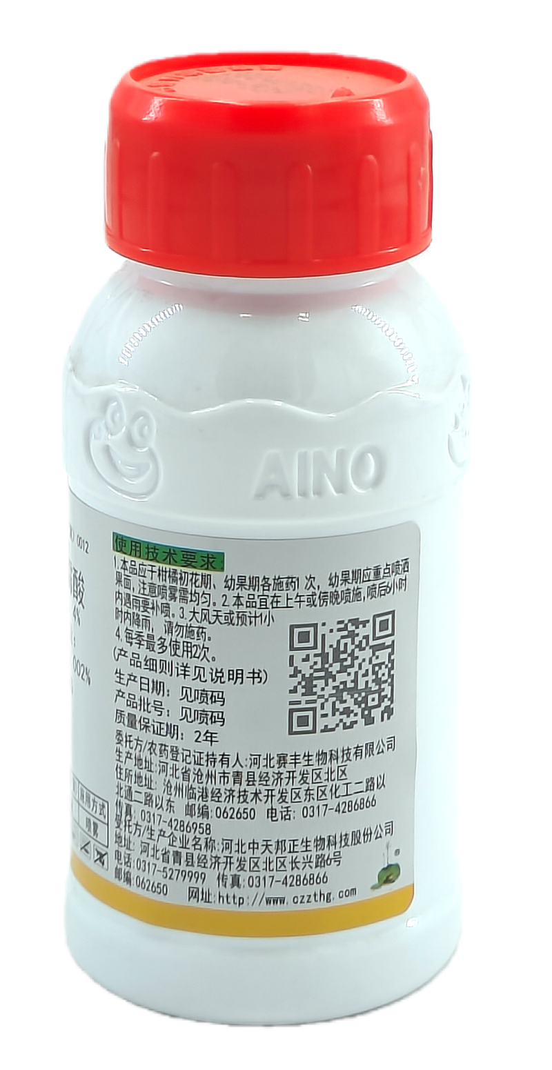 华北制药爱诺盈满0.4%28-表芸·赤霉酸可溶液剂