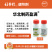 华北制药爱诺盈满0.4%28-表芸·赤霉酸可溶液剂