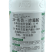 华北制药爱诺盈满0.4%28-表芸·赤霉酸可溶液剂
