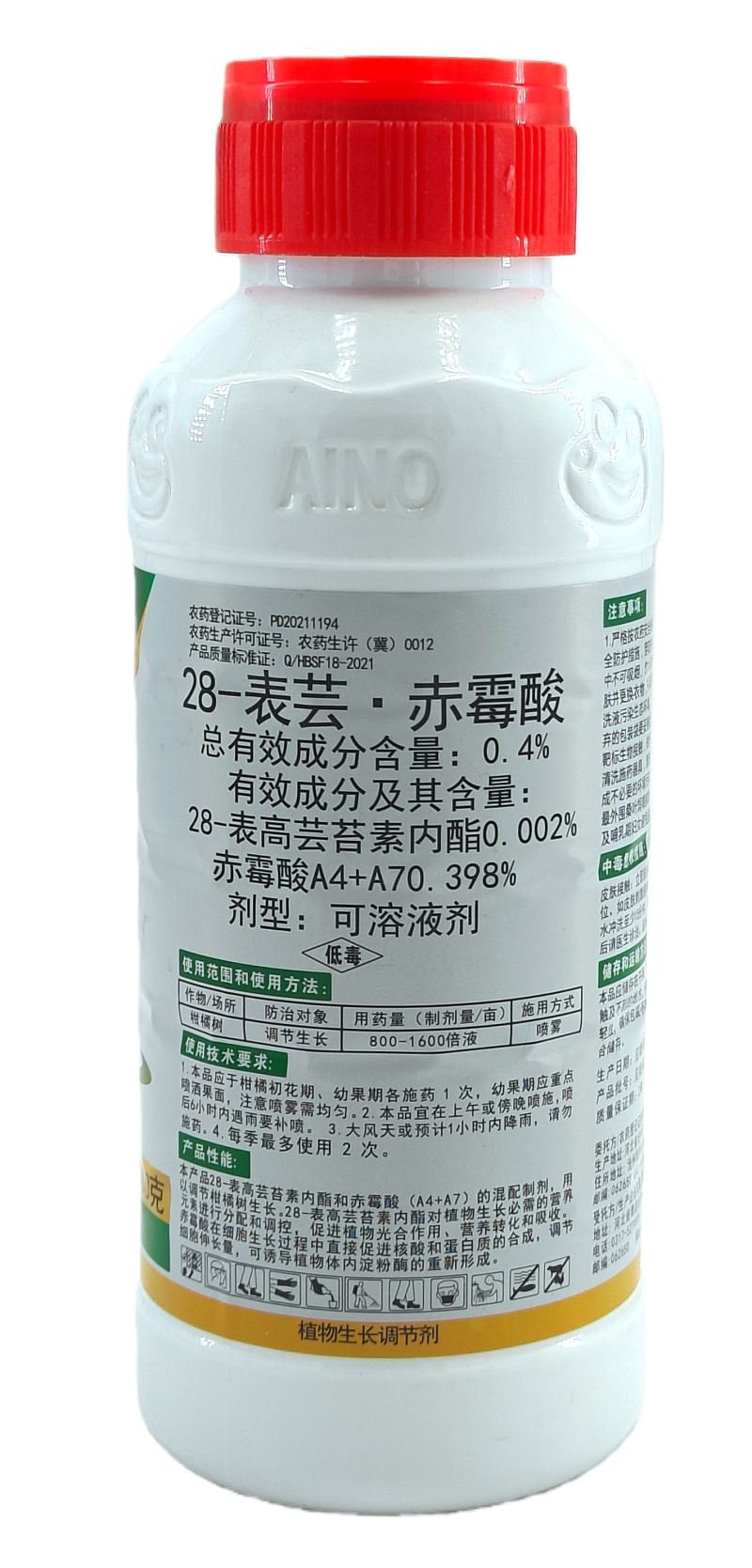 华北制药爱诺盈满0.4%28-表芸·赤霉酸可溶液剂