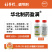 华北制药爱诺盈满0.4%28-表芸·赤霉酸可溶液剂