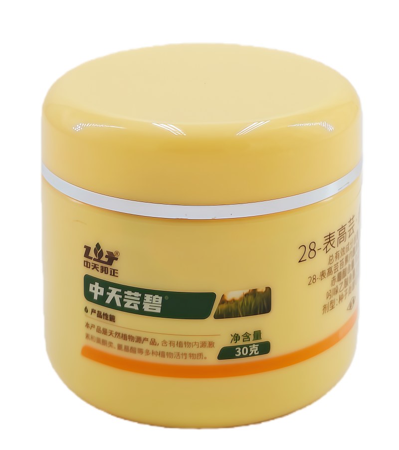 河北中天芸碧0.136%28-表高芸.赤.吲乙可分散粉剂