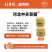河北中天芸碧0.136%28-表高芸.赤.吲乙可分散粉剂