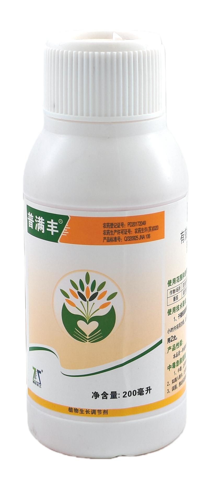 郑氏化工普满丰2%胺鲜酯水剂200毫升