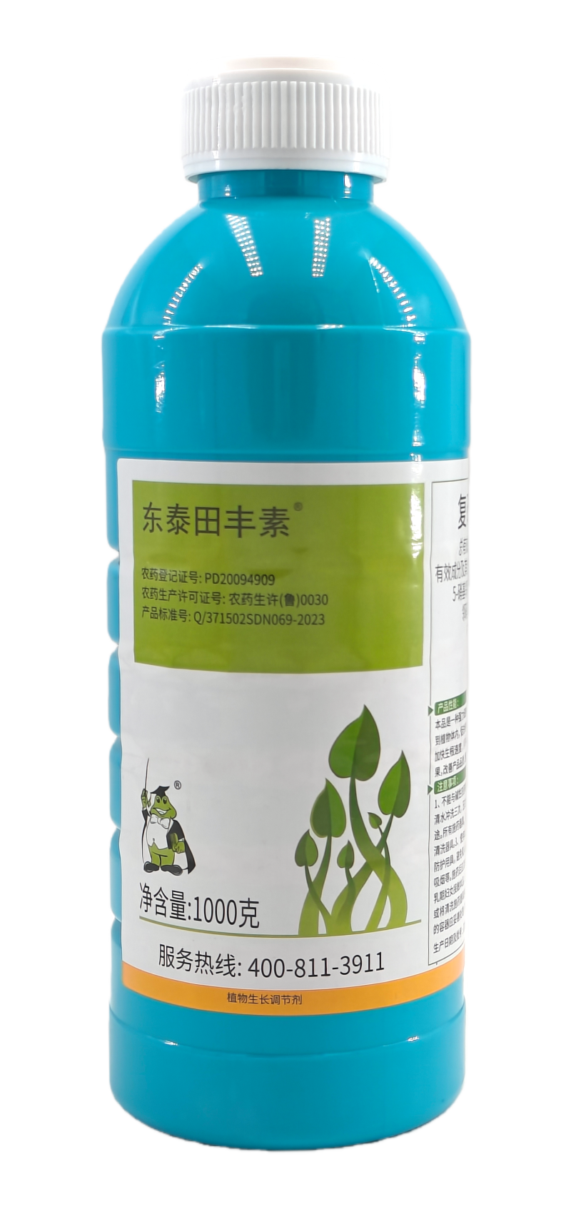 山东东泰田丰素1.8%复硝酚钠水剂1000克
