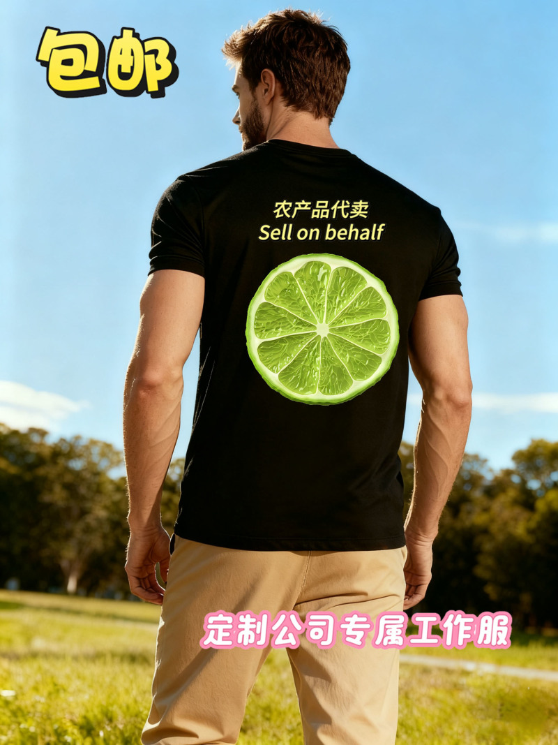 【江西上饶源头厂】跨境**3D打印服装・全品类定制批