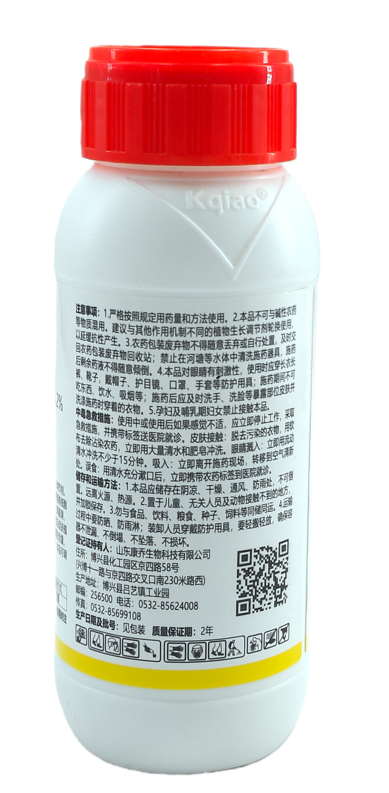 山东康乔爱尔博10%苄氨·赤霉酸水分散粒剂200克