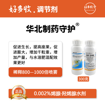 华北制药爱诺守护0.002%烯腺·羟烯腺水剂300克